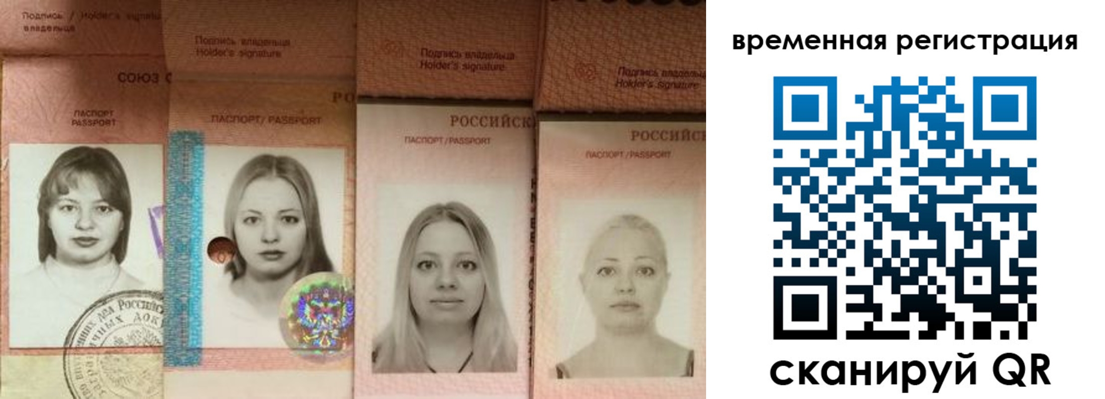 временная регистрация надежно в Медногорске