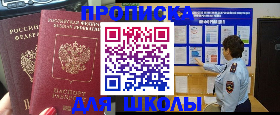 форма 3 в Медногорске